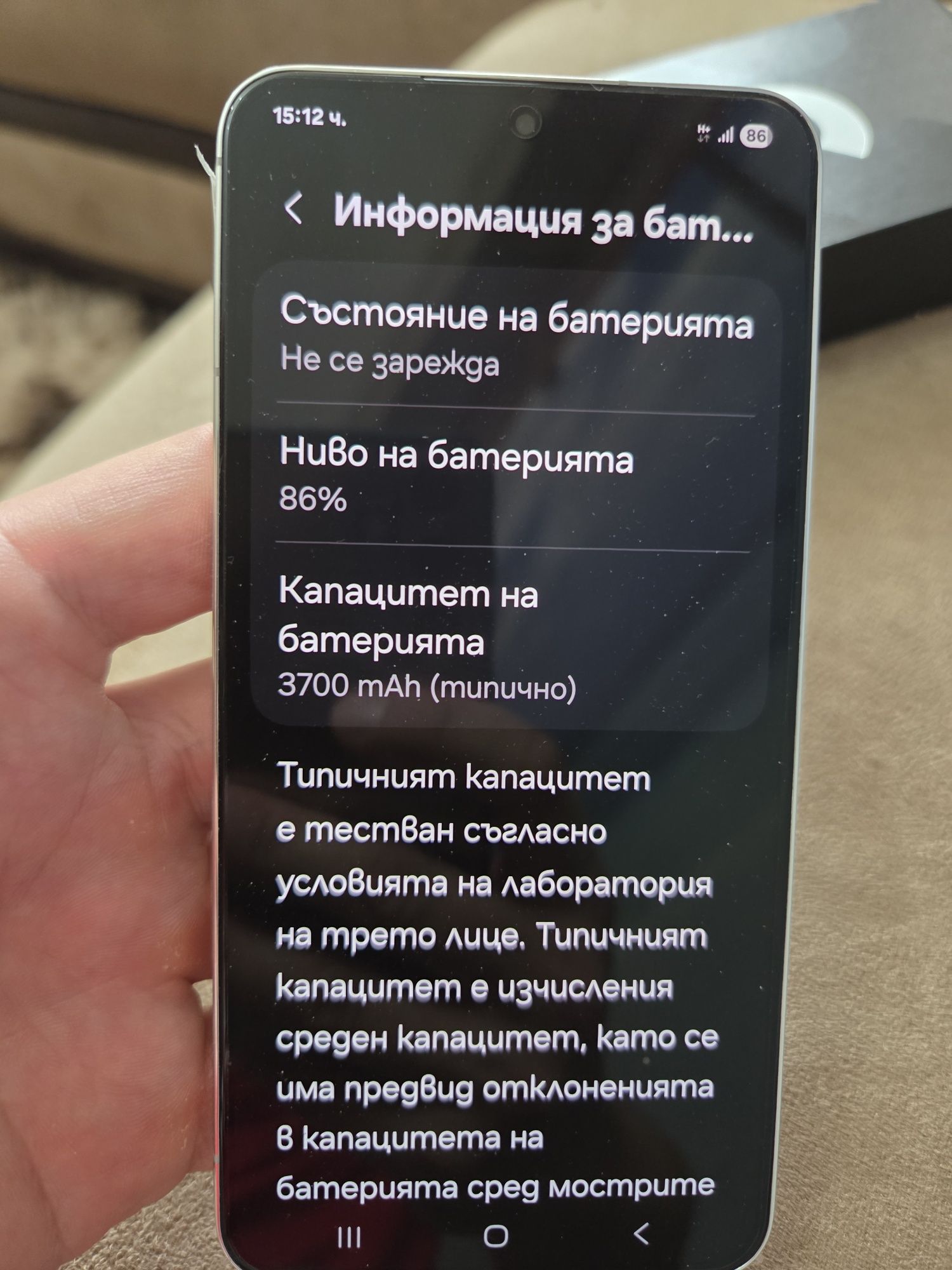 Samsung Galaxy S22