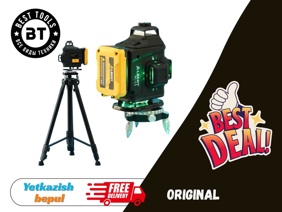 ALBERT EL-L2 360 лазерный уровень