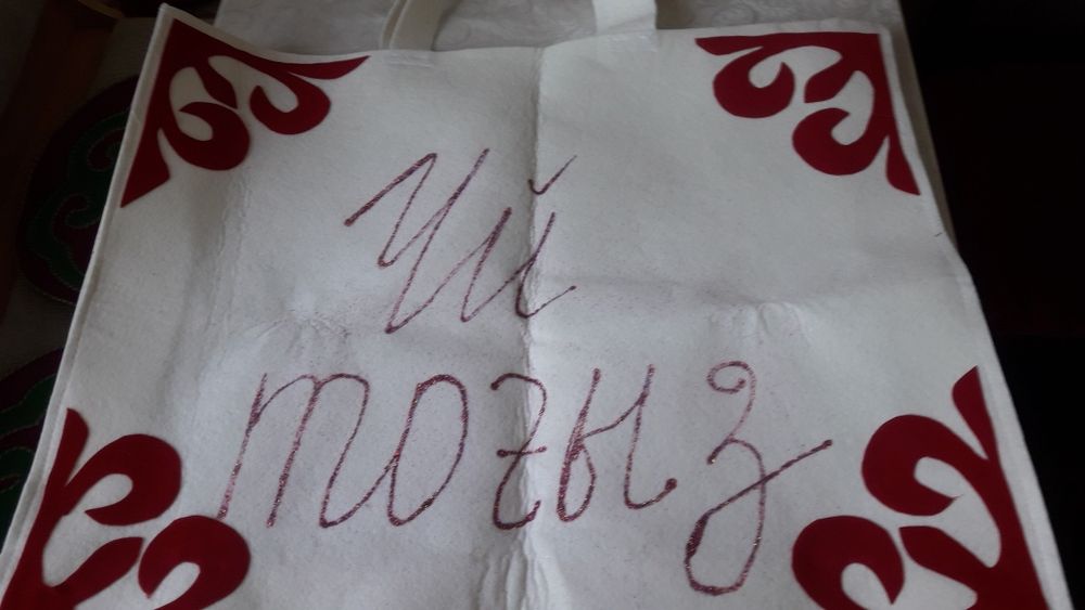 Национальная декоративная сумка