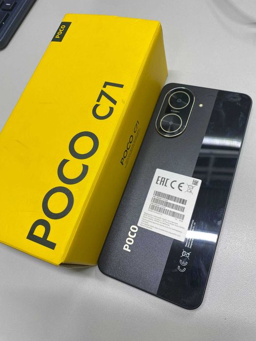 Pocopcone C71, (отеген батыр) лот 783987