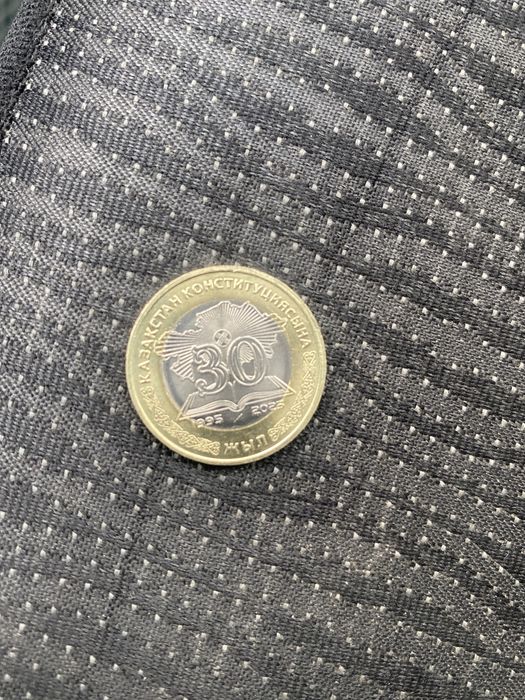 Монеты конституций