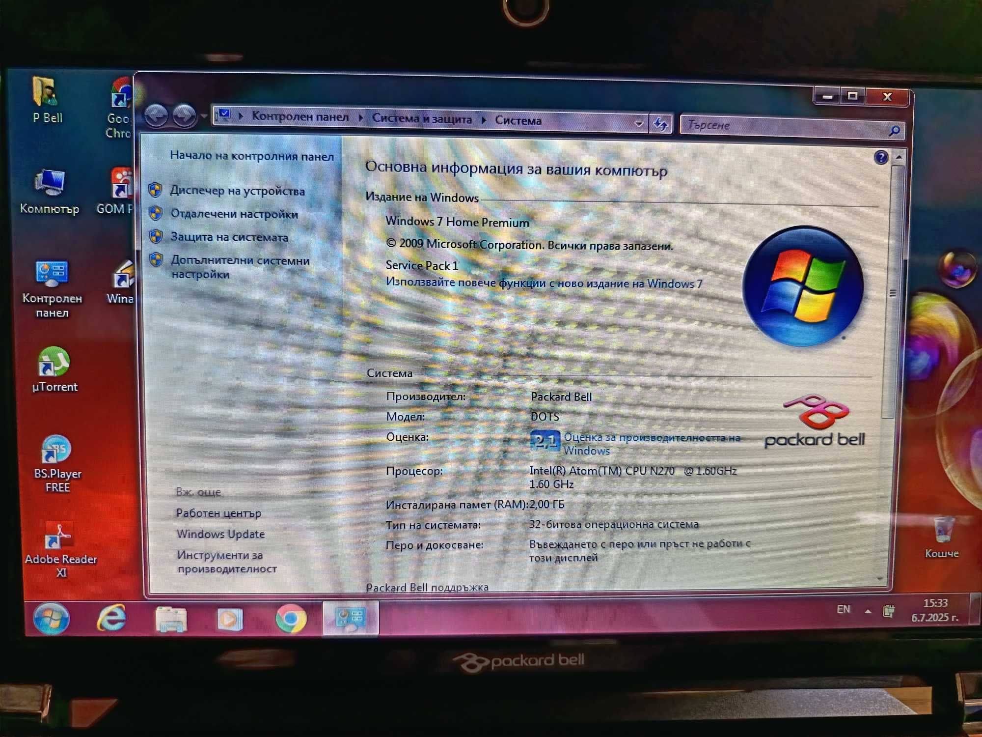 Лаптоп Packard bell KAV60