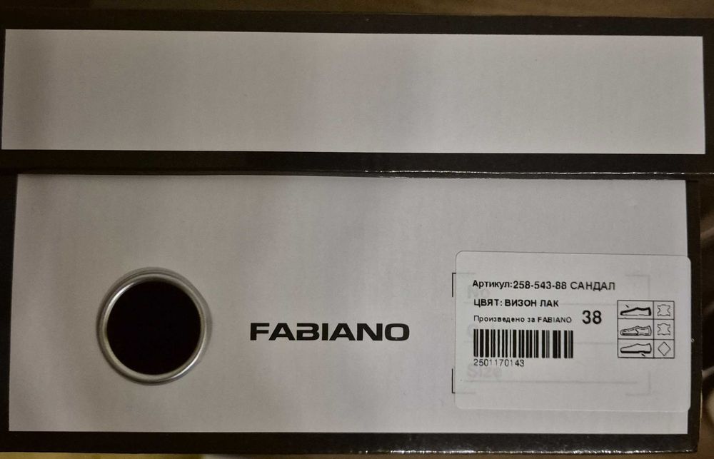 П р о д а.  в   а