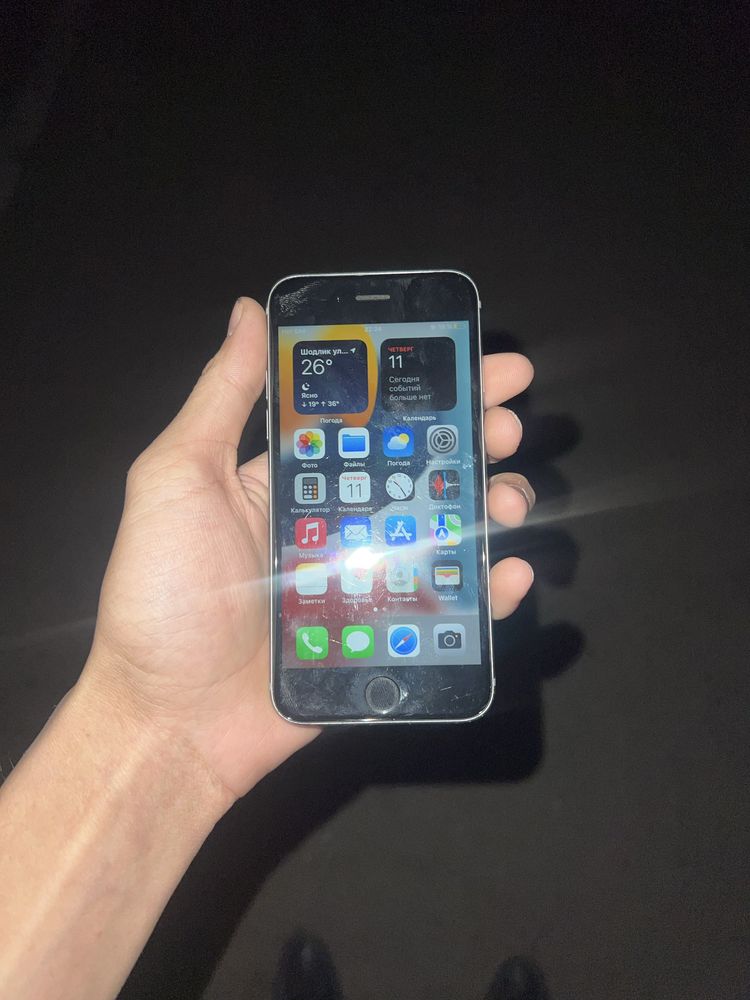 Iphone 6s hamma joyi tinnu
