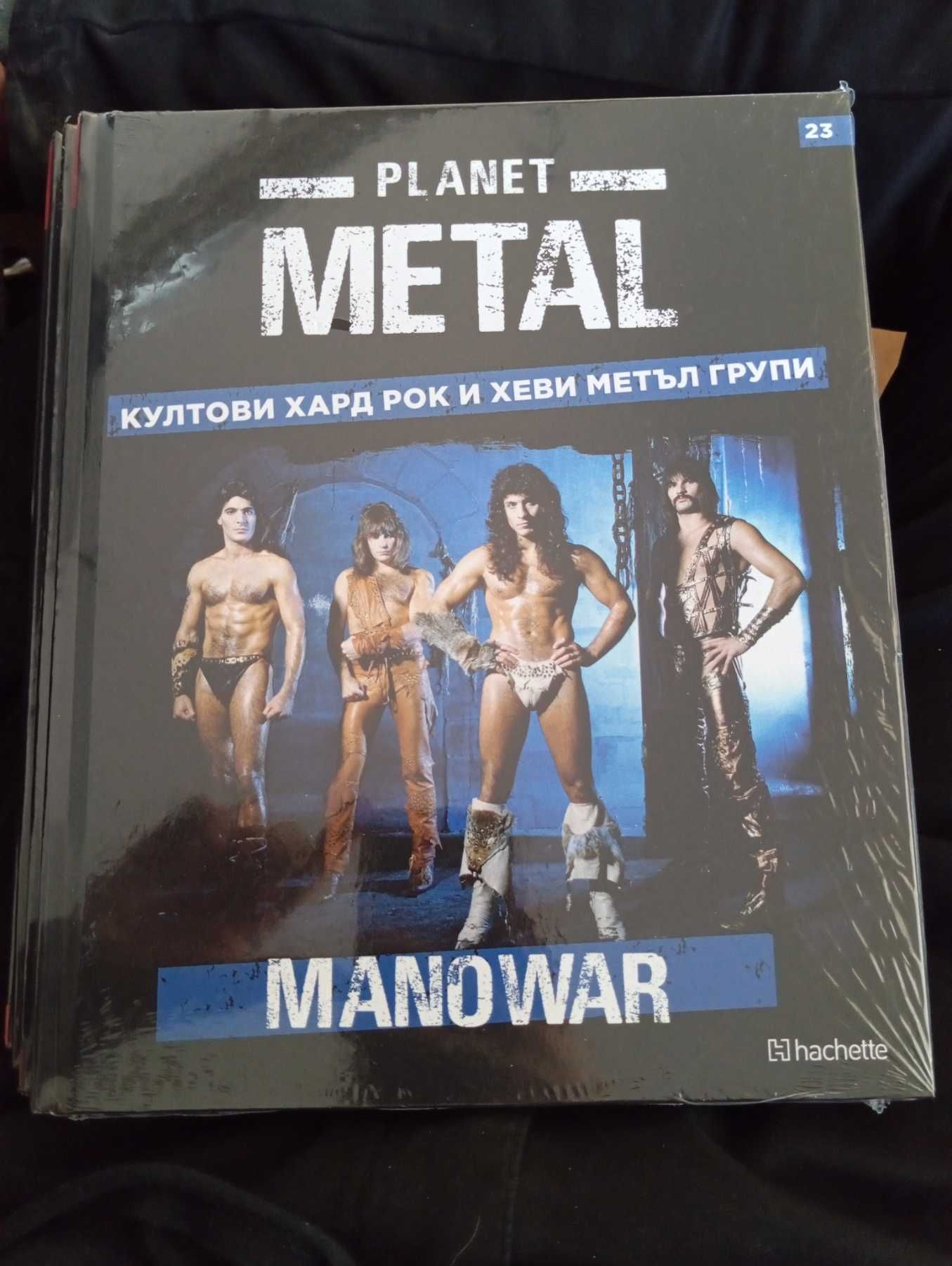Списания PLANET METAL - 18 лв/ брой