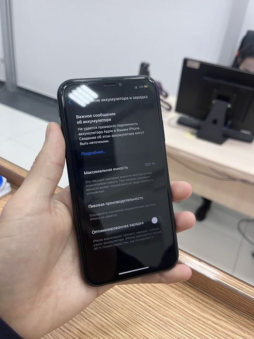 iPhone Xr,в идеальном состояний