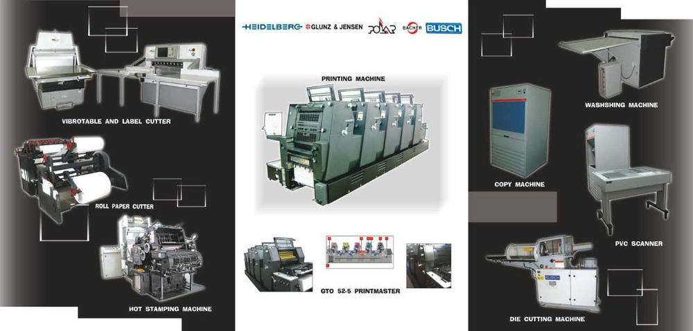 Продается полиграфическая оборудование с полным комплектом