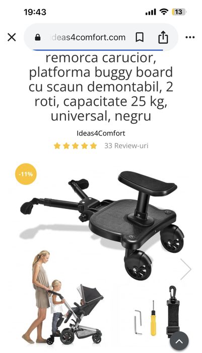 Adptor universal pt al 2 lea copil la carucior