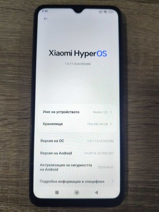 Мобилен Телефон Redmi 9C NFC