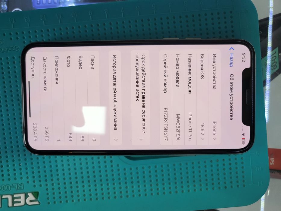 Iphone 11 pro 256gb 73%  очилмаган