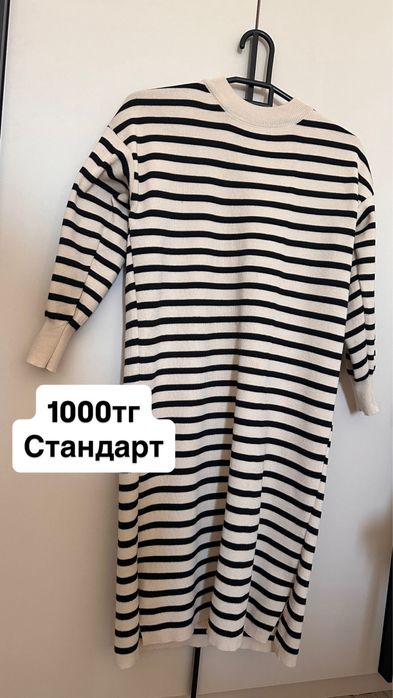 Юбка мен көйлектер ішіне кіріп қараймыз