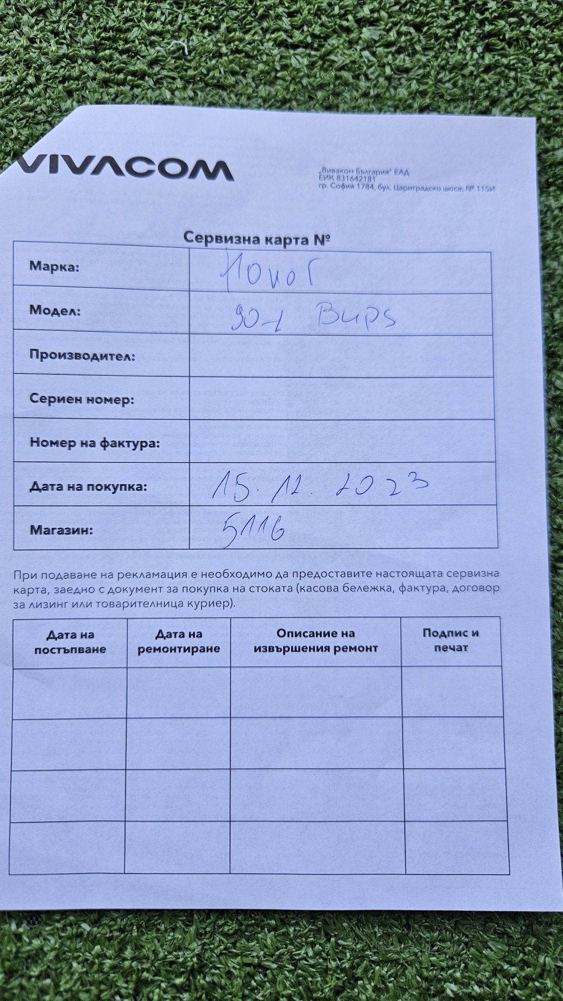 Honor 90 -12/512GB. Гаранция