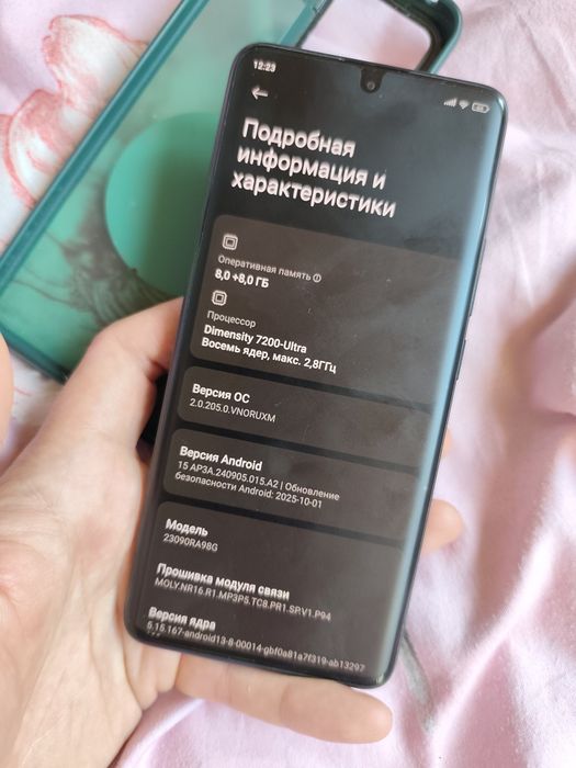 Redmi note 13 pro+ 8/256