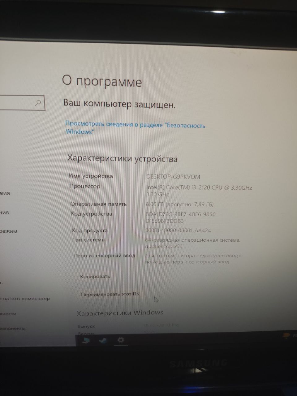 Компютер хорошем состояние