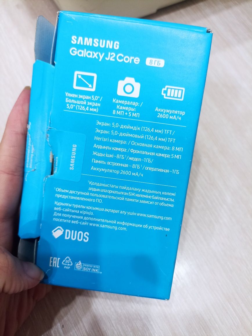 Продам телефон Samsung j2 core 2018 года (без зарядки)