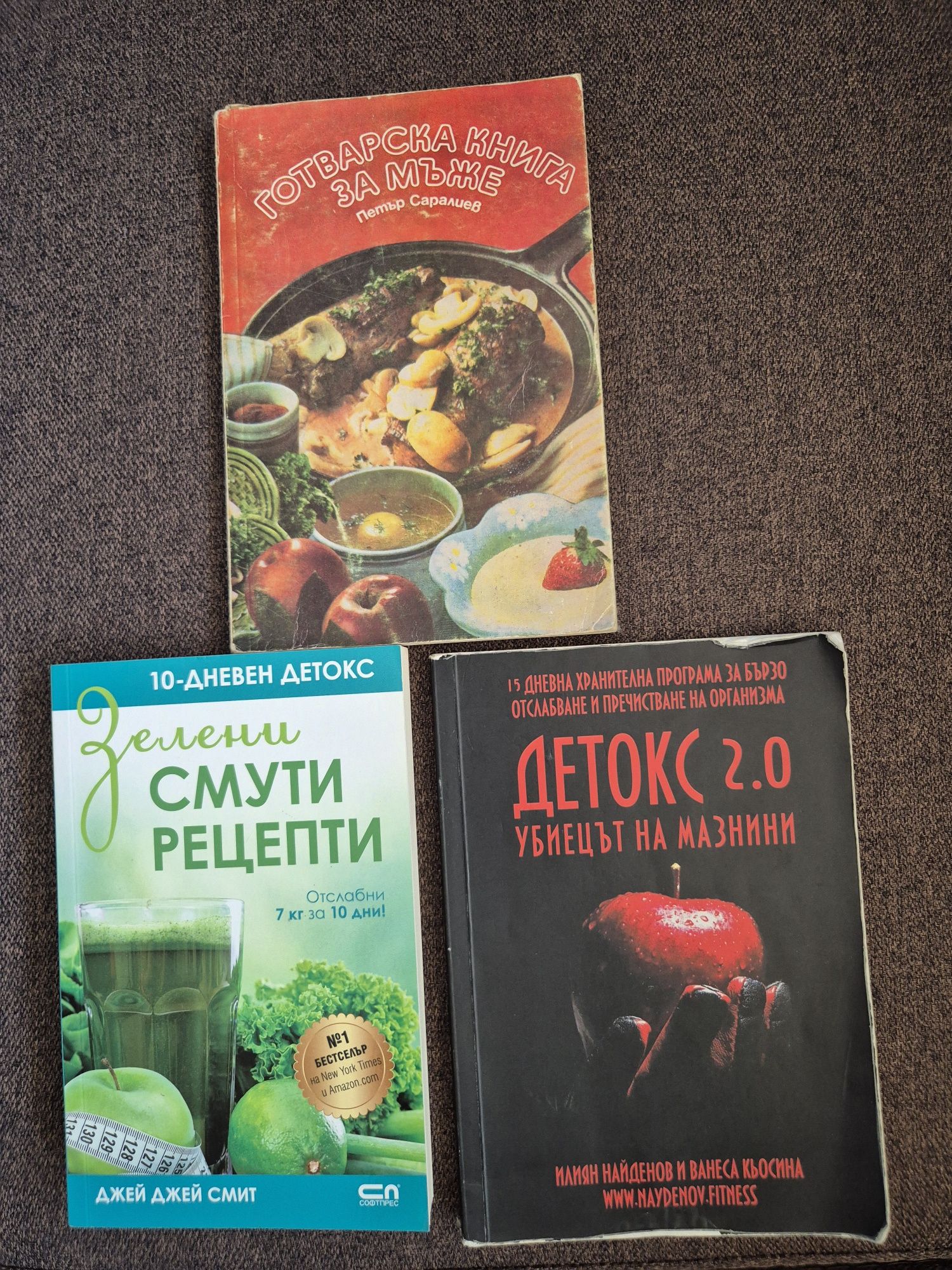 Нови и стари книги