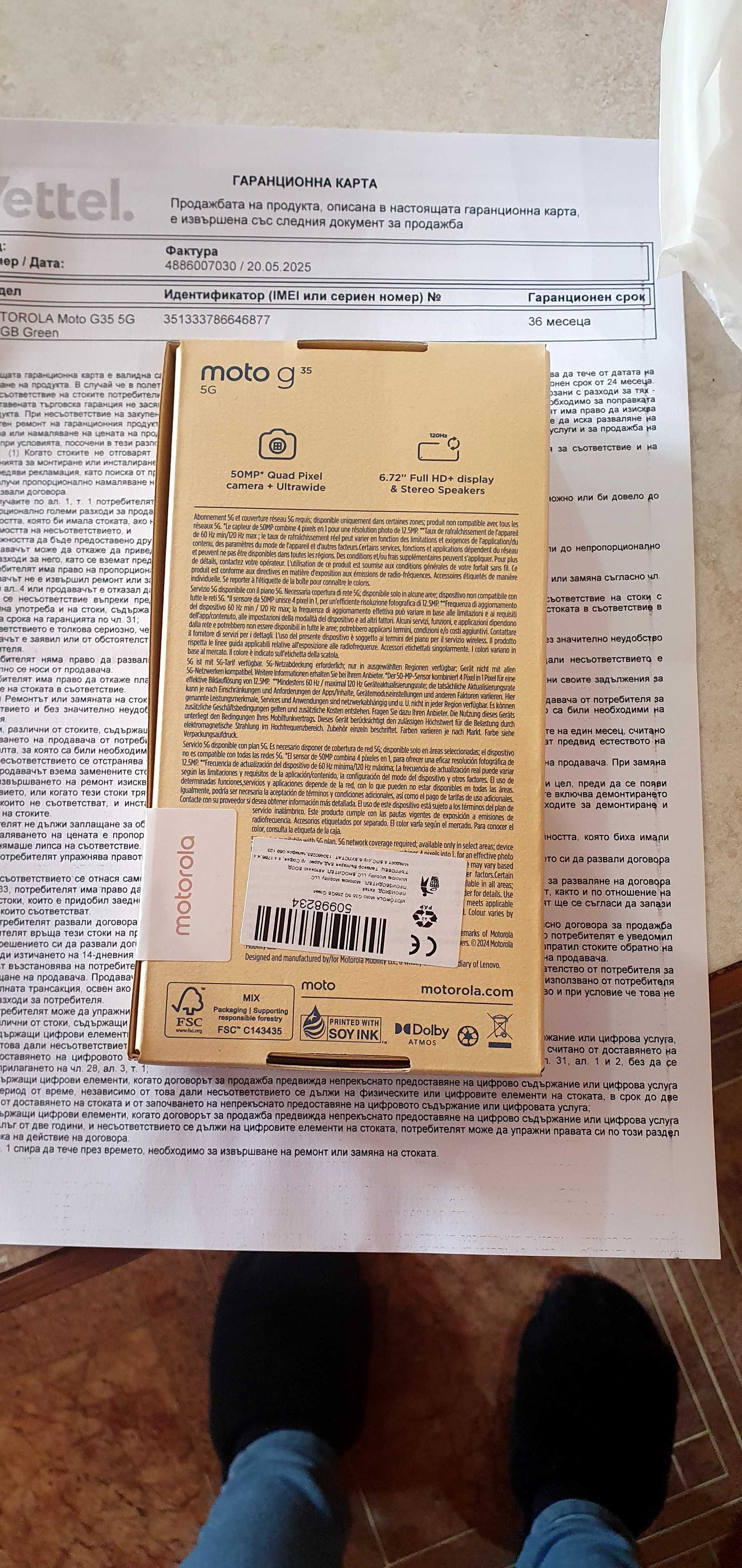 Motorola g35 nov s 3 godini garanciq