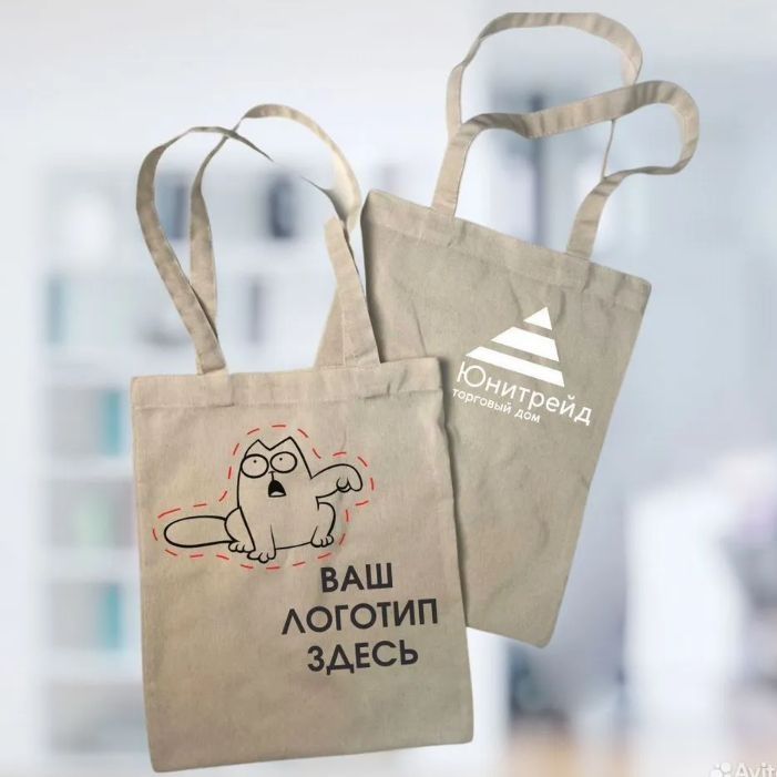 Шопер сумка shopper sumka