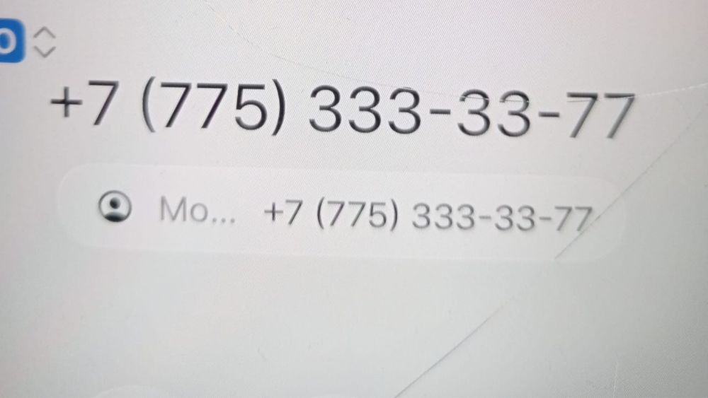 Продам VIP номер