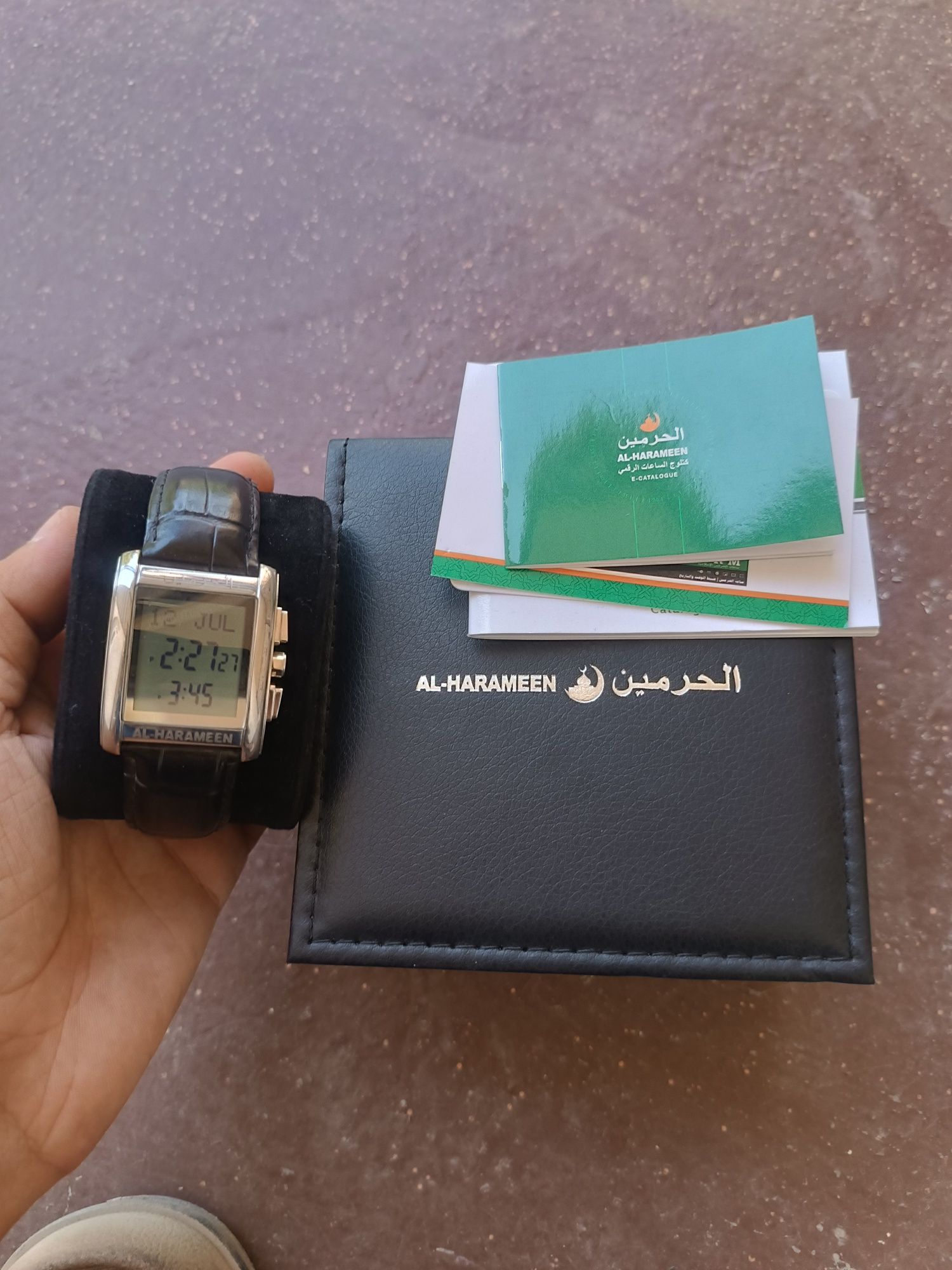 Al haramen soati