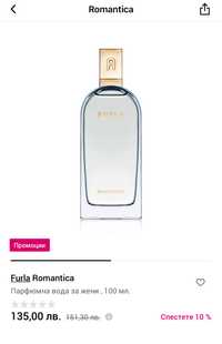 Неизползван FURLA ROMATICA парфюм