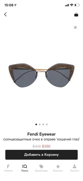 Fendi очки оригинал