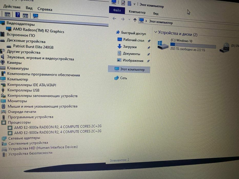 HP AMD 2-хъядерный/озу 8ГБ DDR4/SSD 240/Windows 10