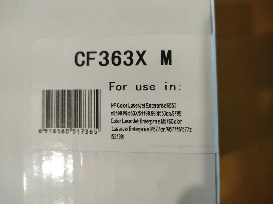 Нови тонер касети CF 362X Y / CF 363X M / CF 362X *E / HT-CF360X BK *E