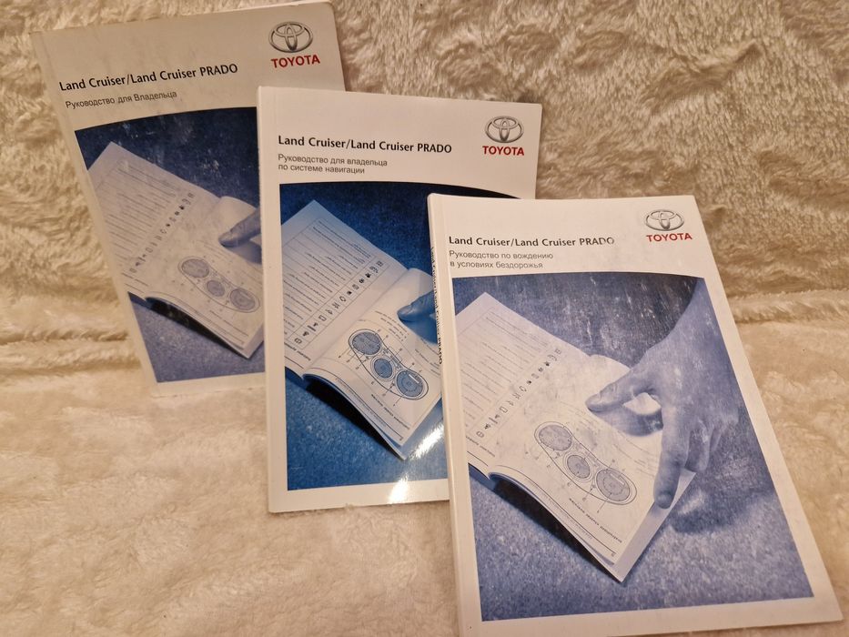 Руководство по ремонту и обслуживанию Тойота Прадо 120
