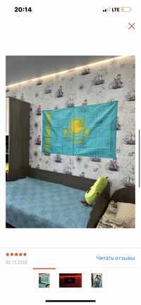 Продается флаг Казахстан 150х90