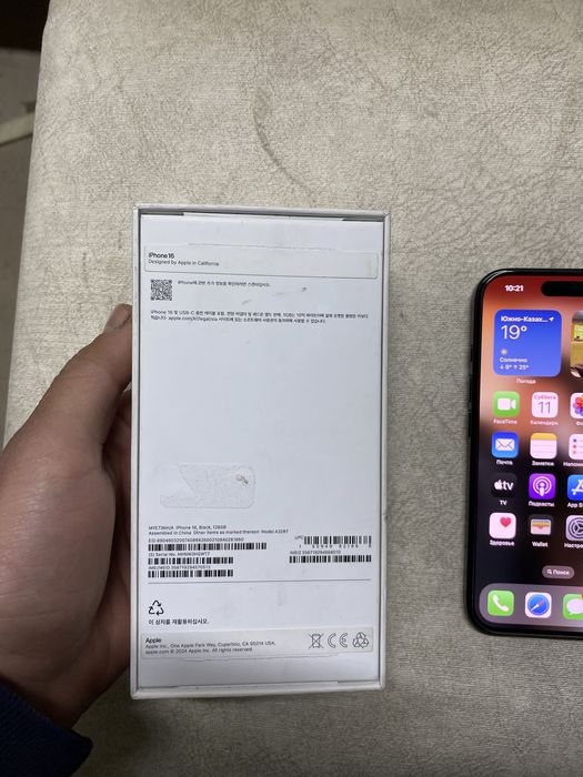 iphone 16.
