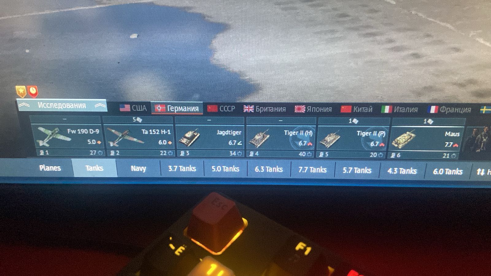 Аккаунт War thunder