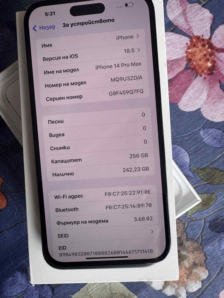 *14 Pro Max 256GB* 97% Baterry Health