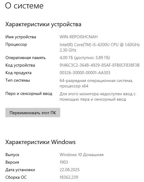 Ноутбук, noutbook Asus X550L