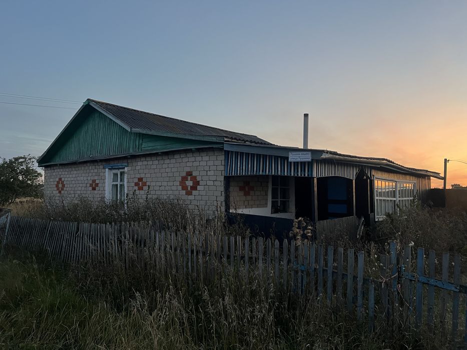 Шпальный дом на слом с хоз постройками