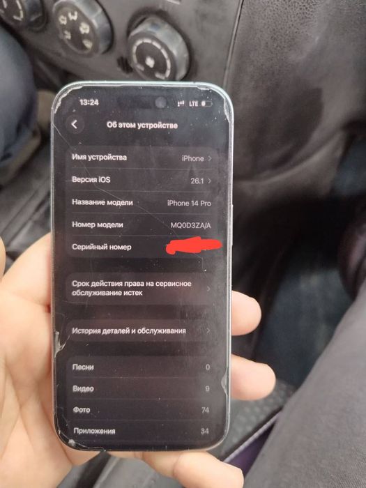 Iphone 14 pro yaxshi xolatda