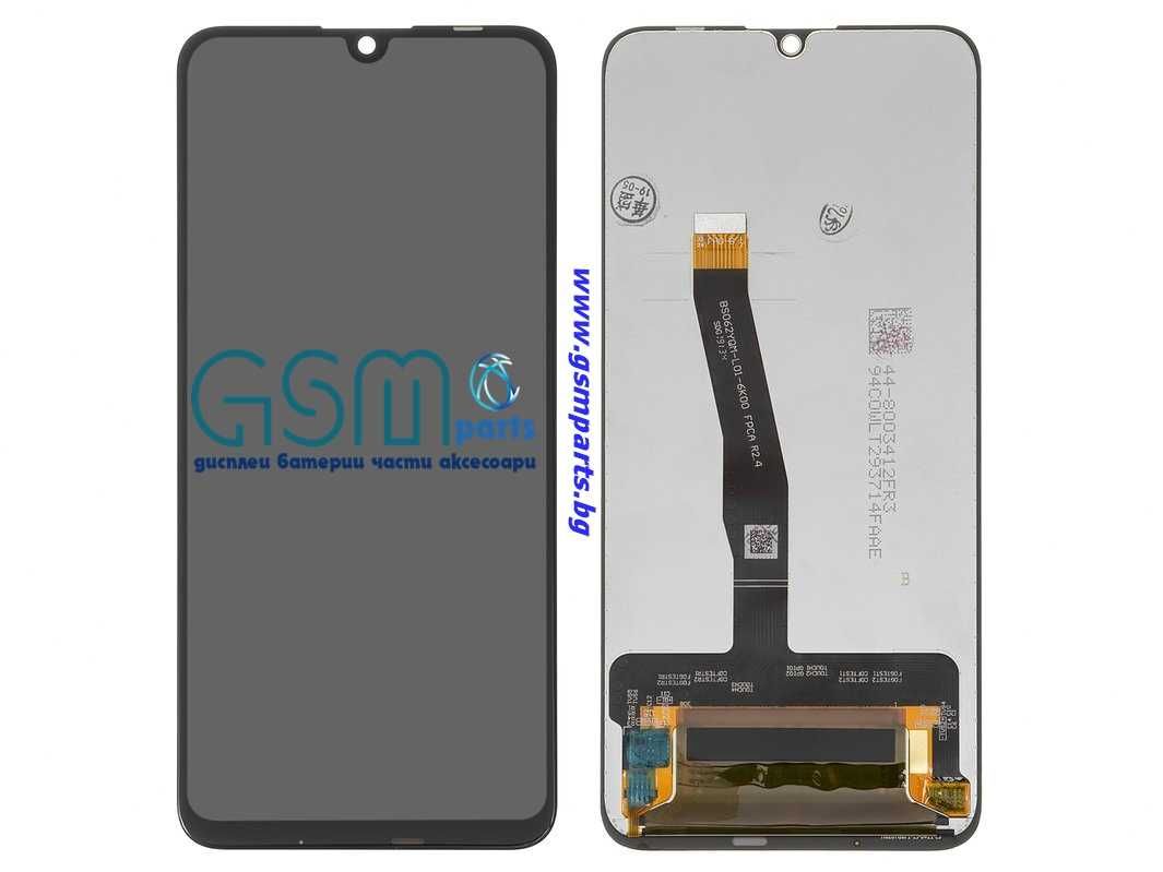 Дисплей + Тъч Скрийн за Huawei PSmart 2021+ Подарък Лепило и Протектор