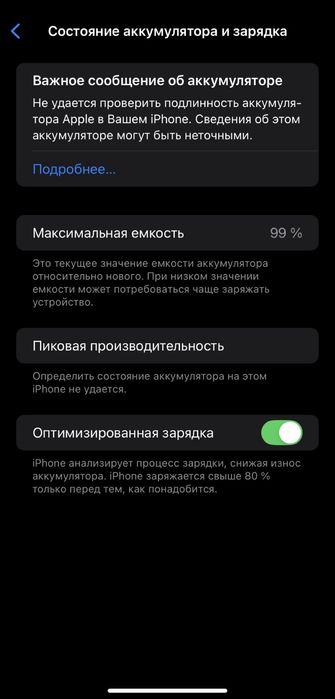 Iphone xr srochna
