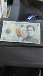 Bagnotă 20 lei 250 lei bucata