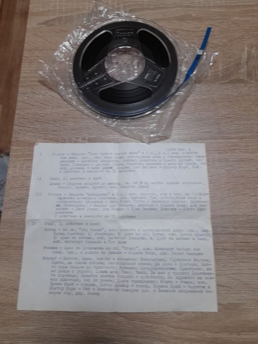 Магнетофони ролки музикални