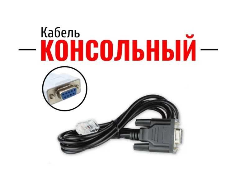 Кабель-переходник VGA (f) DB9 - RJ45 RS232