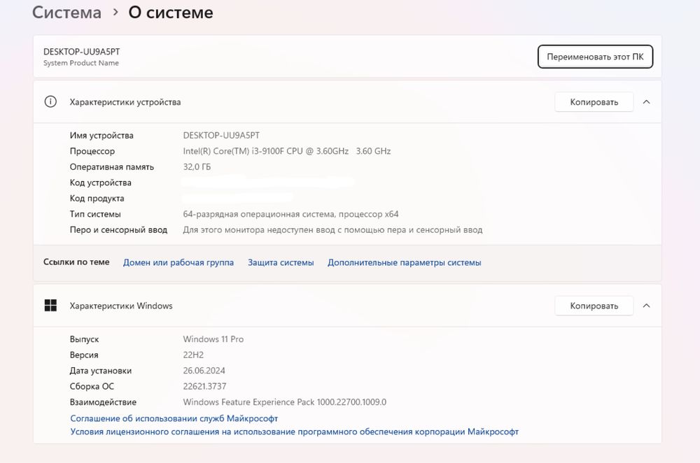 Core i3-9100F 3.60GHz, 32гб ОЗУ, Nvidia GeForce 1050 + монитор и колон