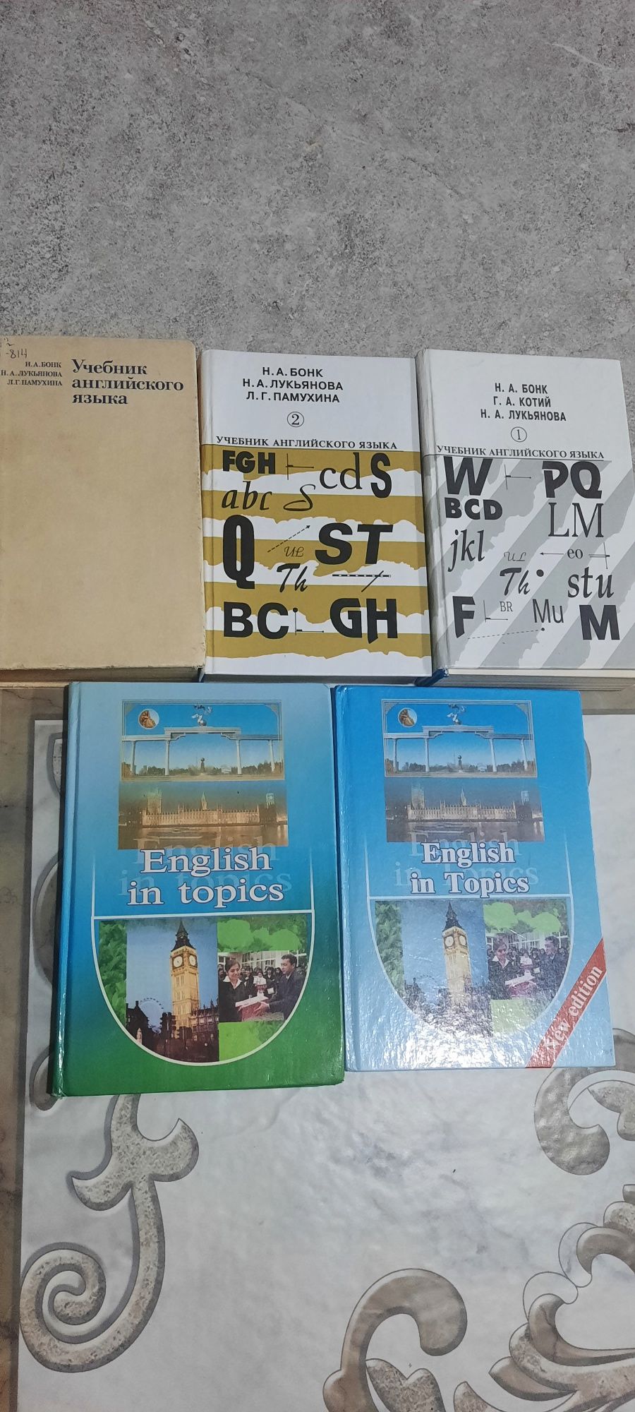 Книги по ангийскому языку по 20000