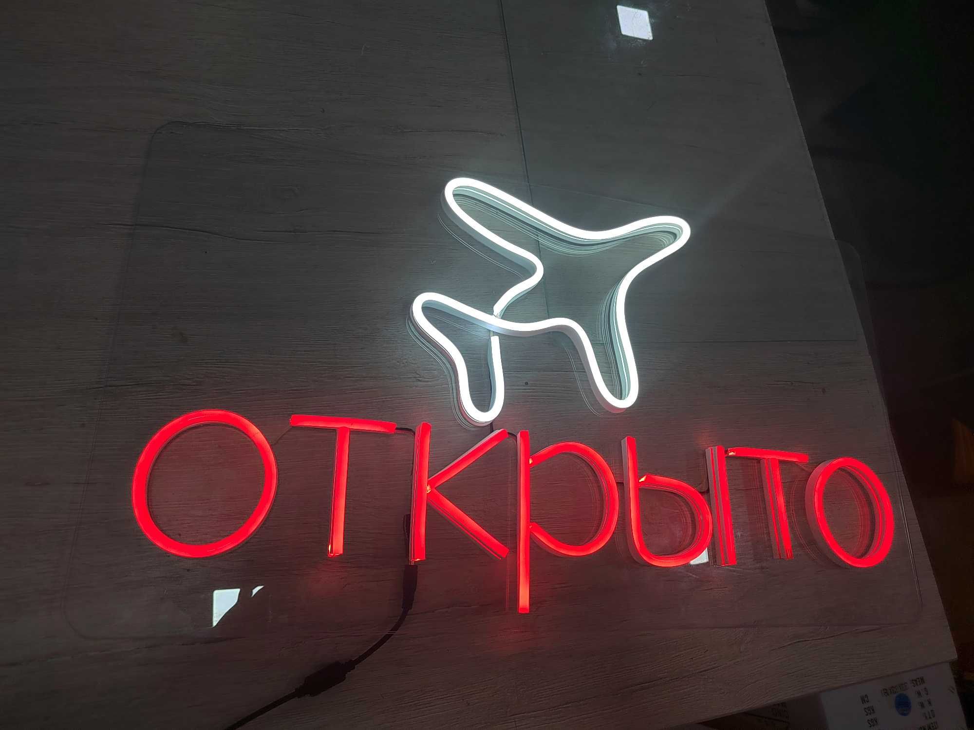 Neon reklama xizmatlari!!!