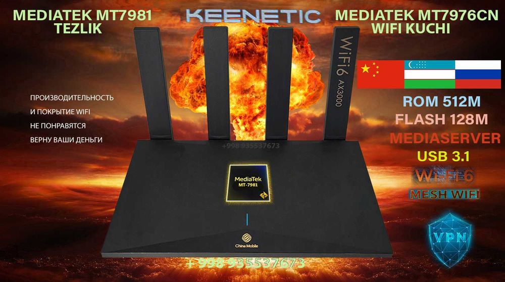 KeeneticOS ARM7981 AX3000, zte archer deco gpon wifi router