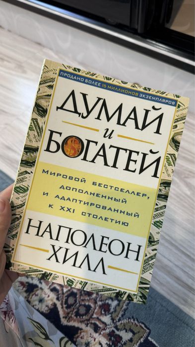 Популярные Книги со склада