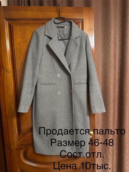 Пальто в отл.сост. 46-48