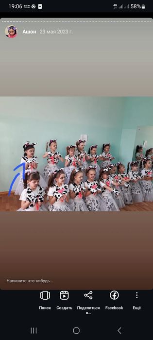 П р о д а м Далматинец