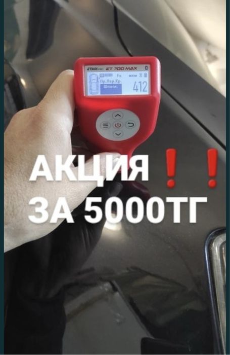 АВТОПОДБОР, АВТОЭКСПЕРТ, Компьютерная диагностика