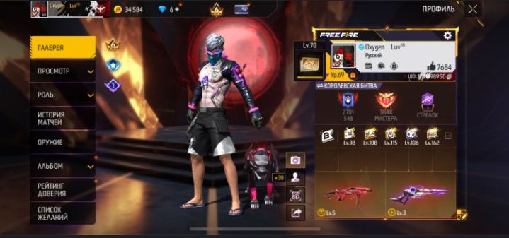 ФФ акк не дорого